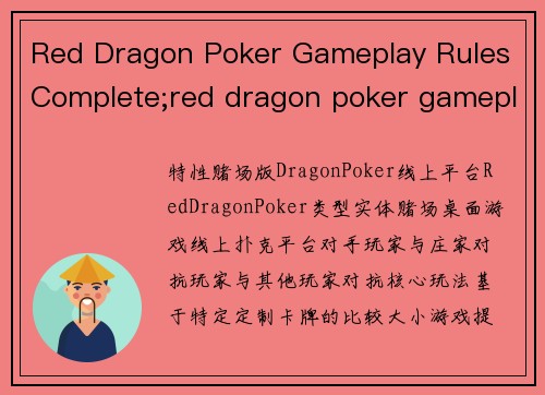 Red Dragon Poker Gameplay Rules Complete;red dragon poker gameplay rules complete